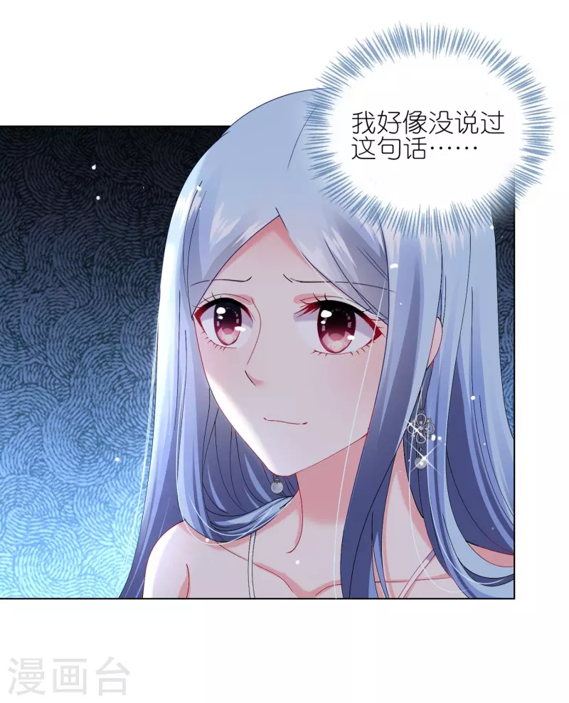 第462话5