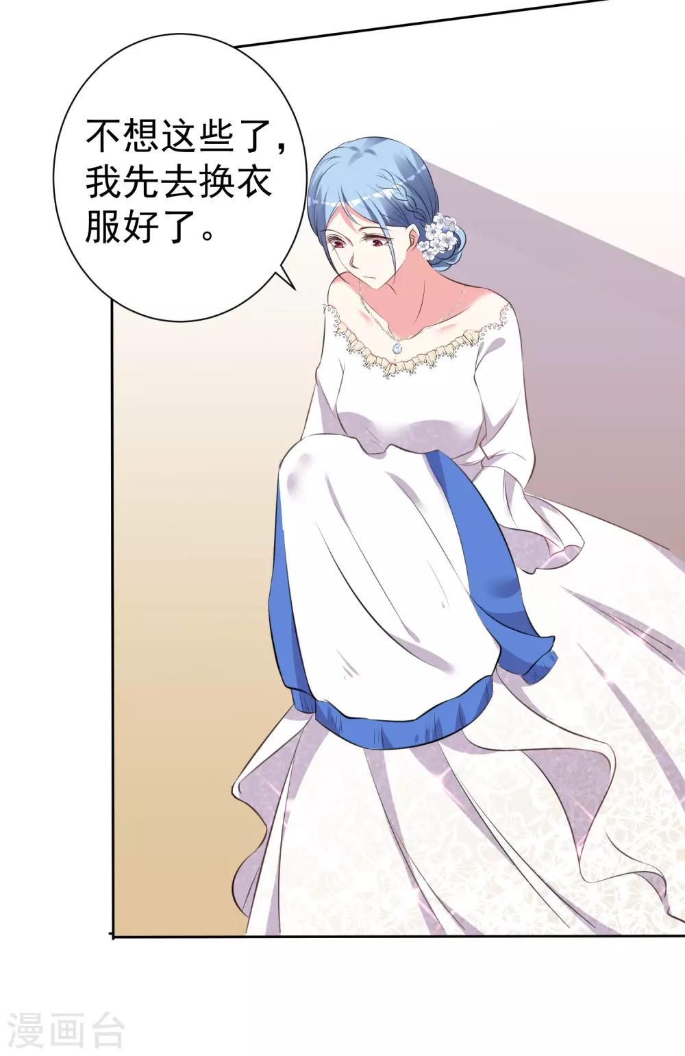 第317话9