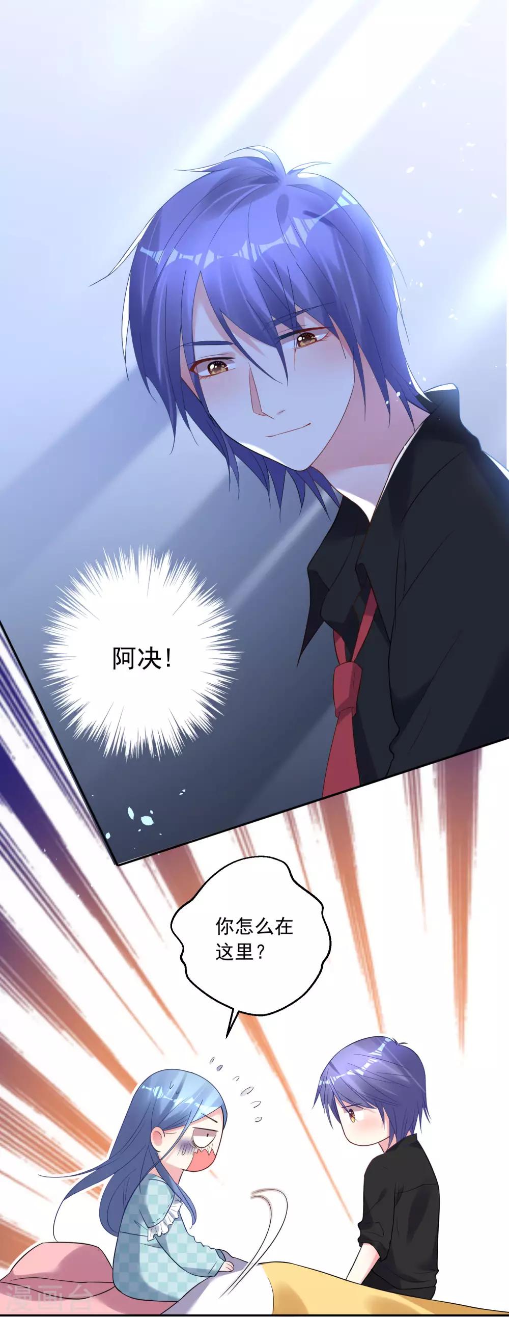 第195话7