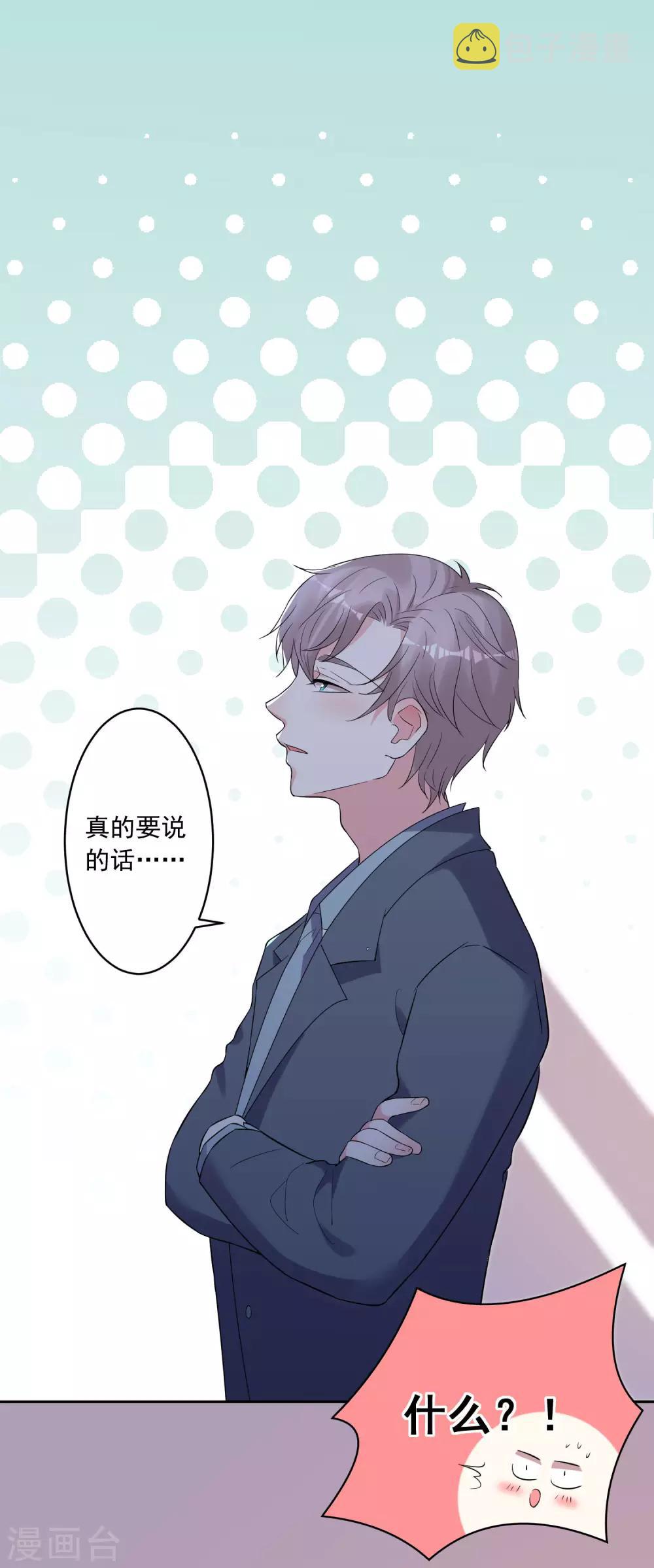第207话17