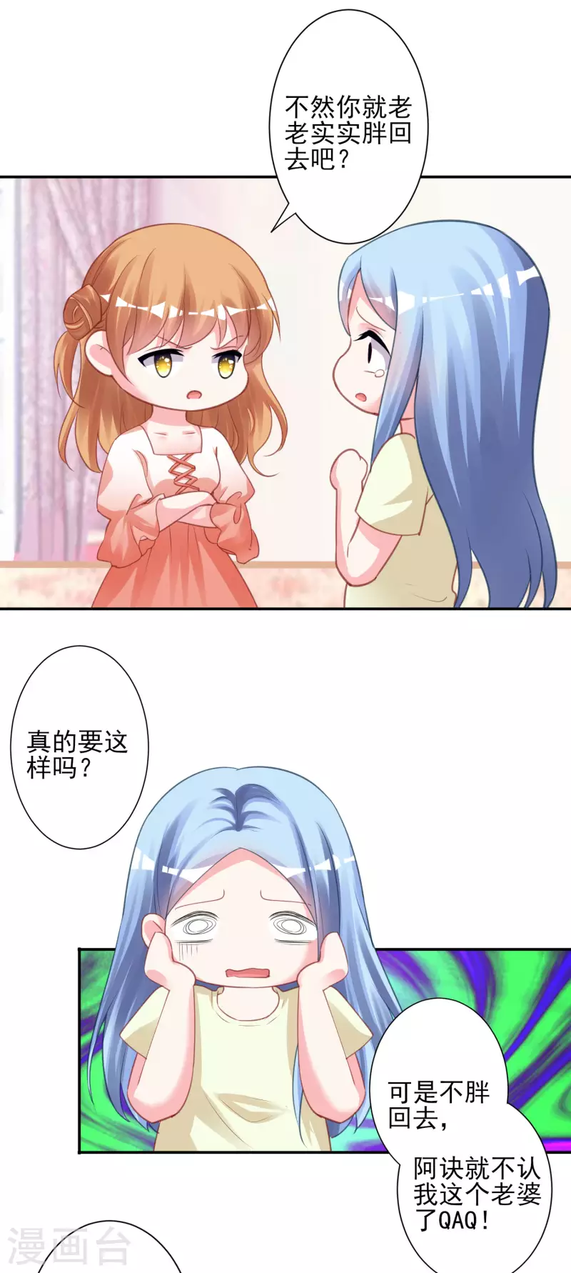 第367话9