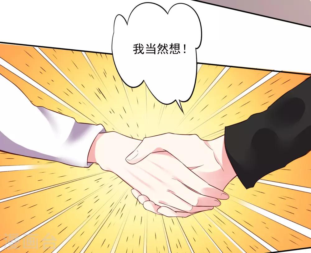 第239话21