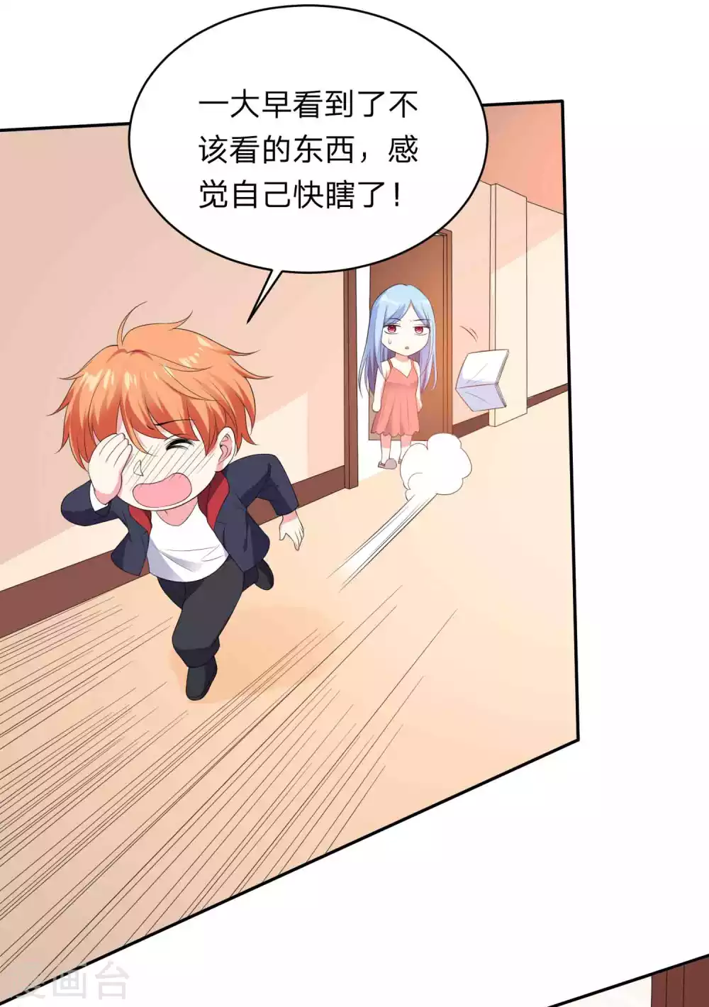第350话23