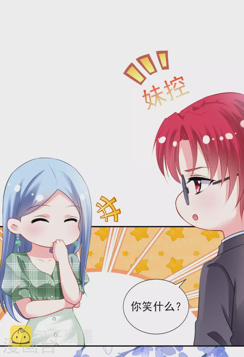 第386话6