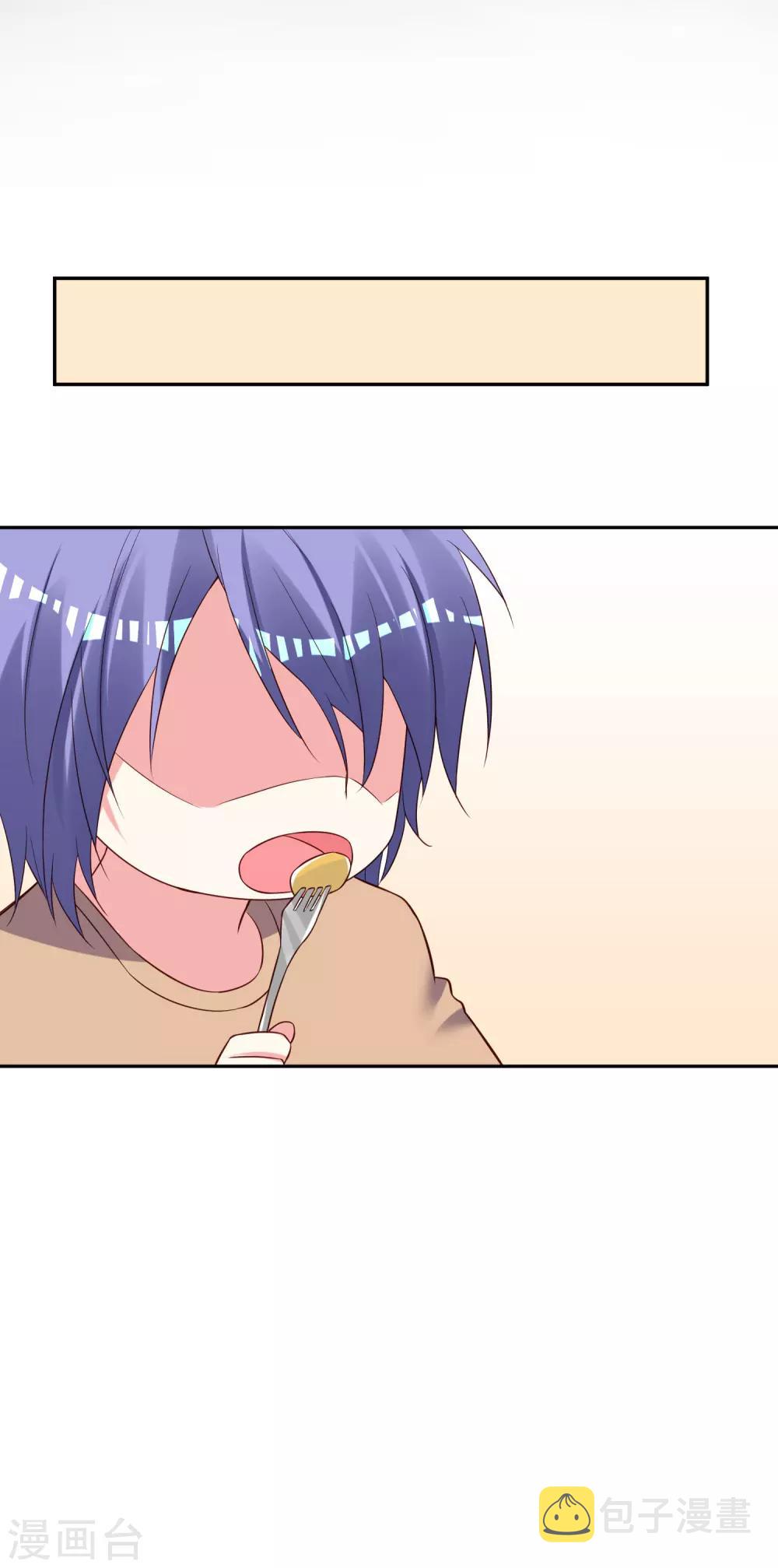 第253话12