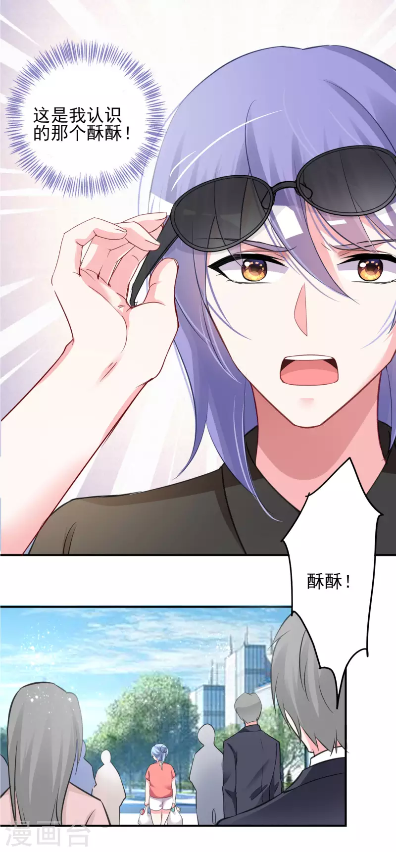 第385话2