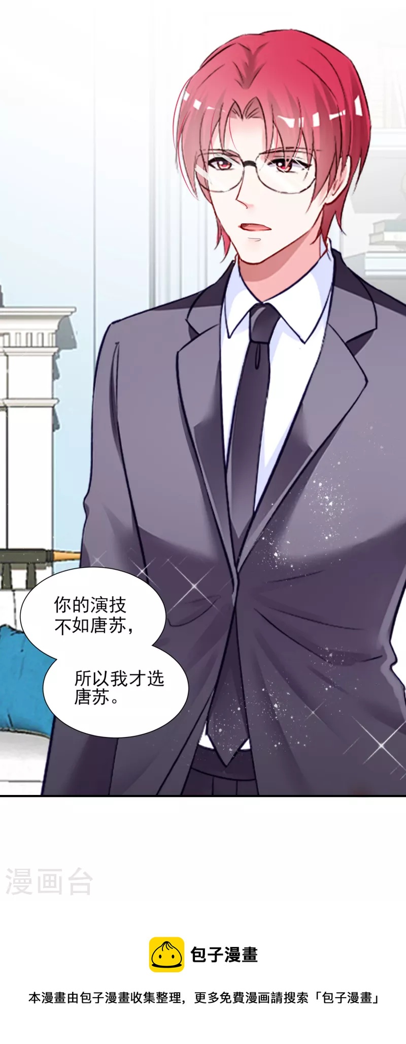 第395话30