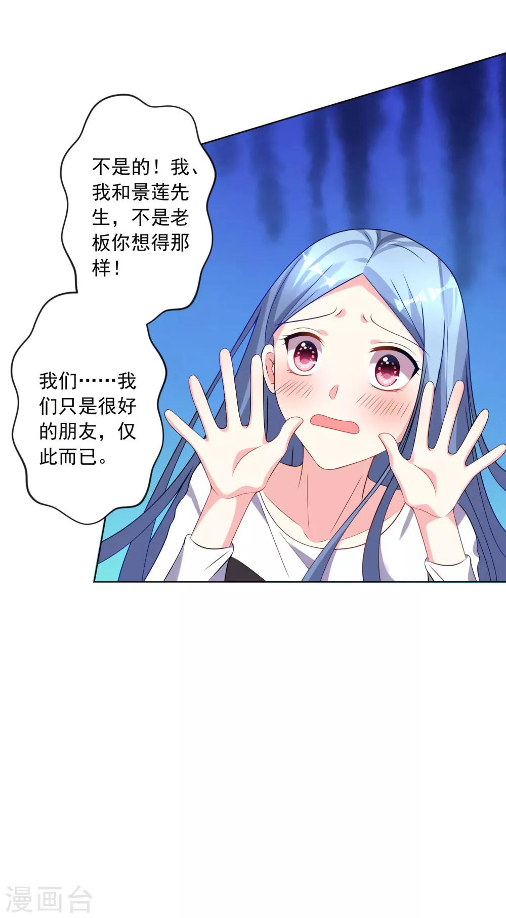 第154话18