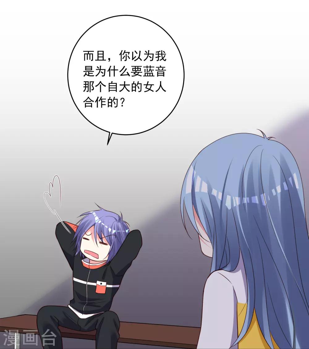 第256话14