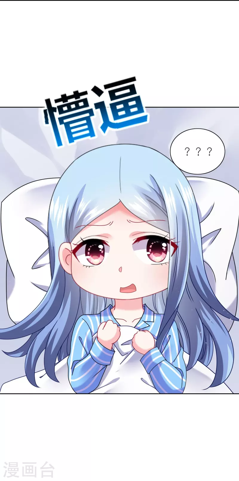 第464话34