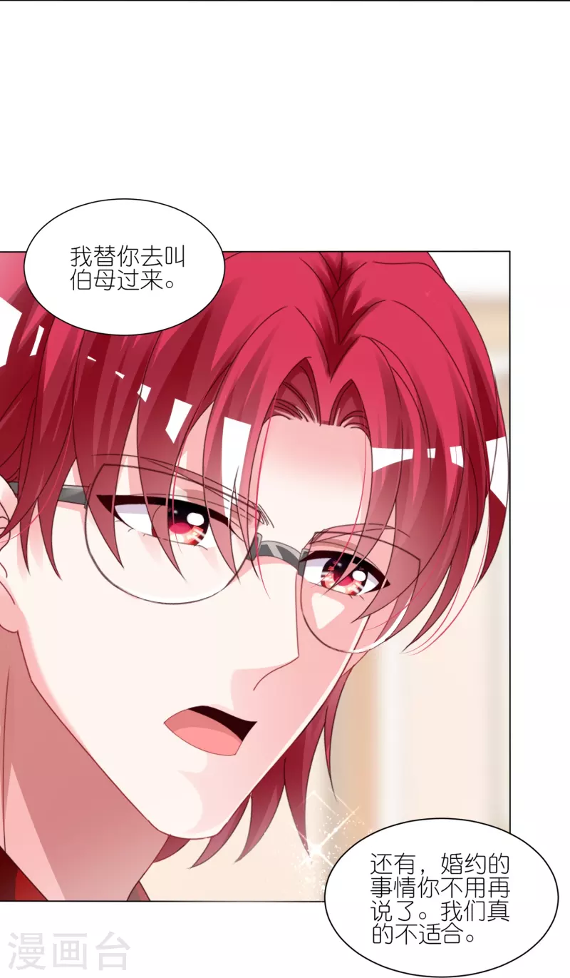 第420话15