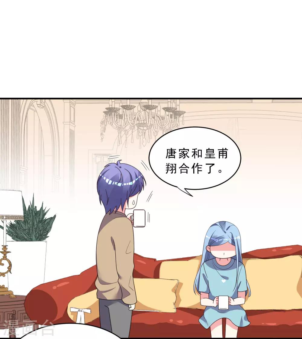 第304话26