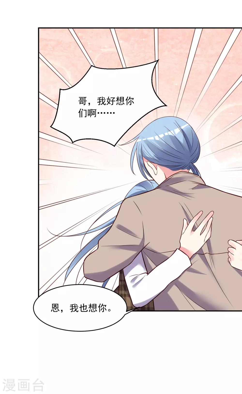 第271话29