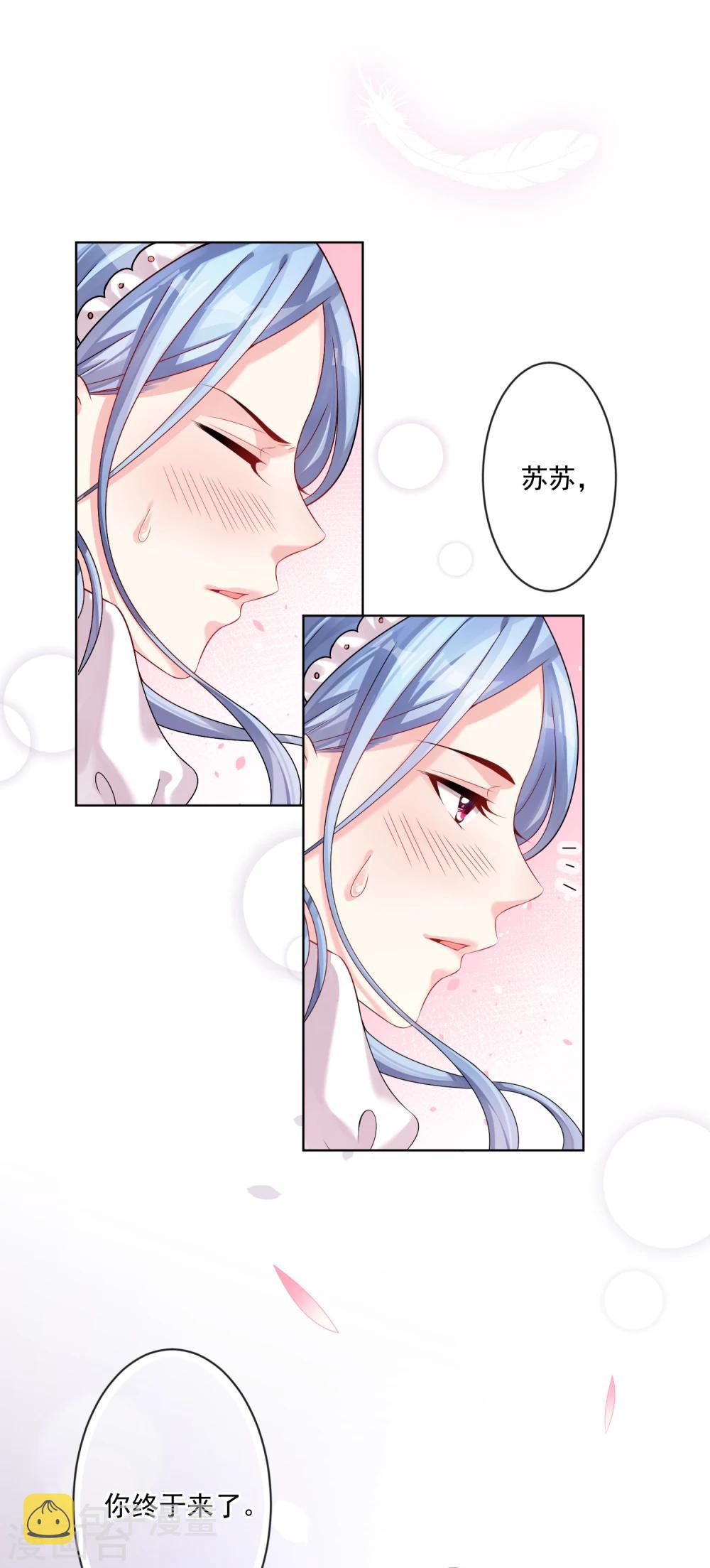第158话24