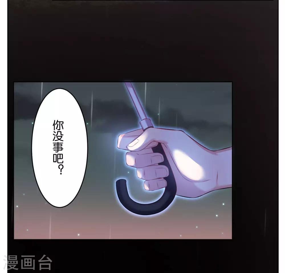 第63话23