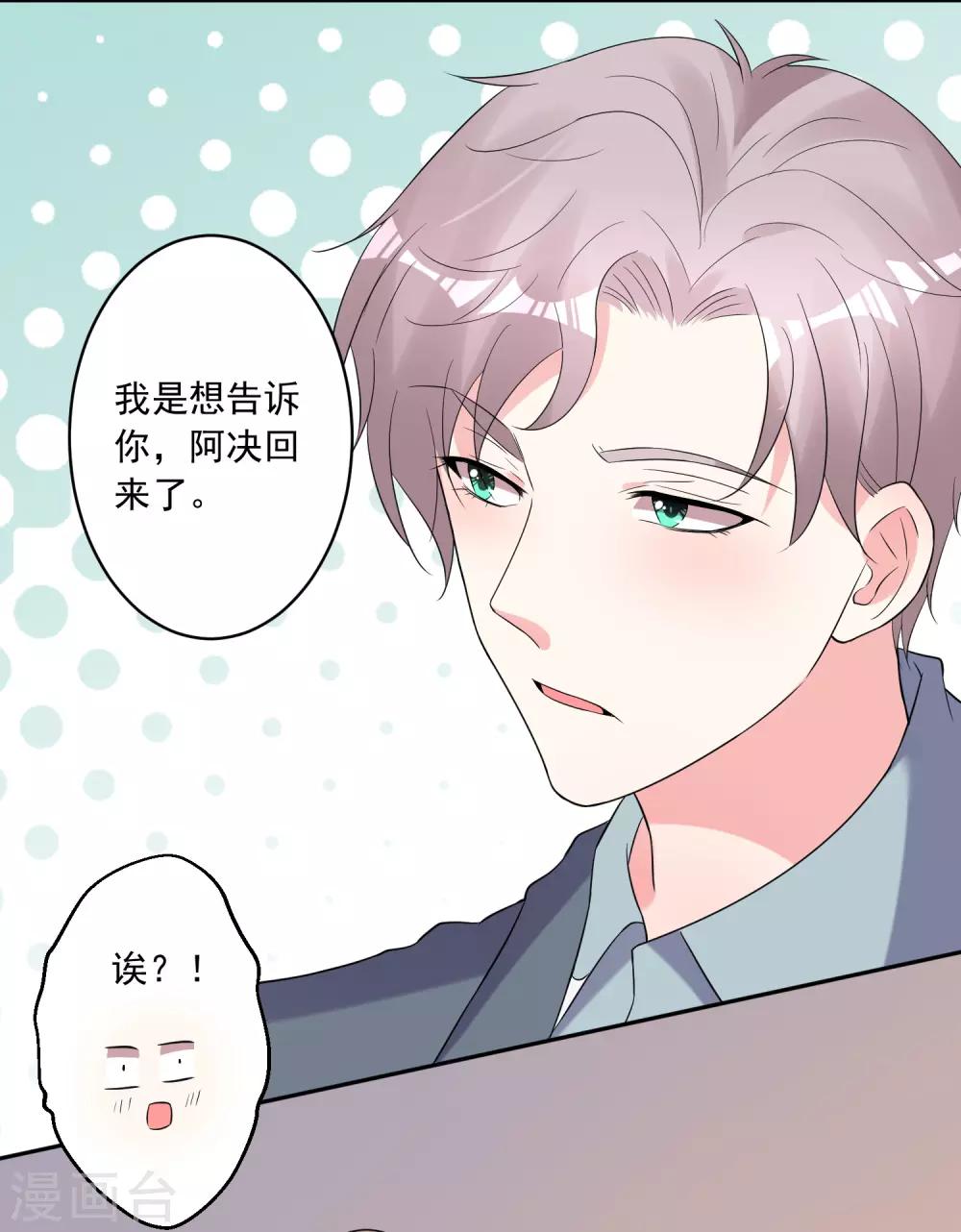 第218话16