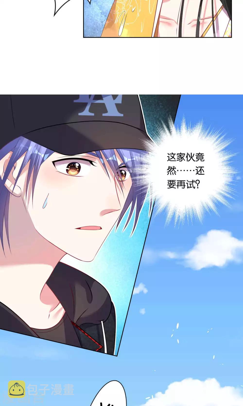 第85话11