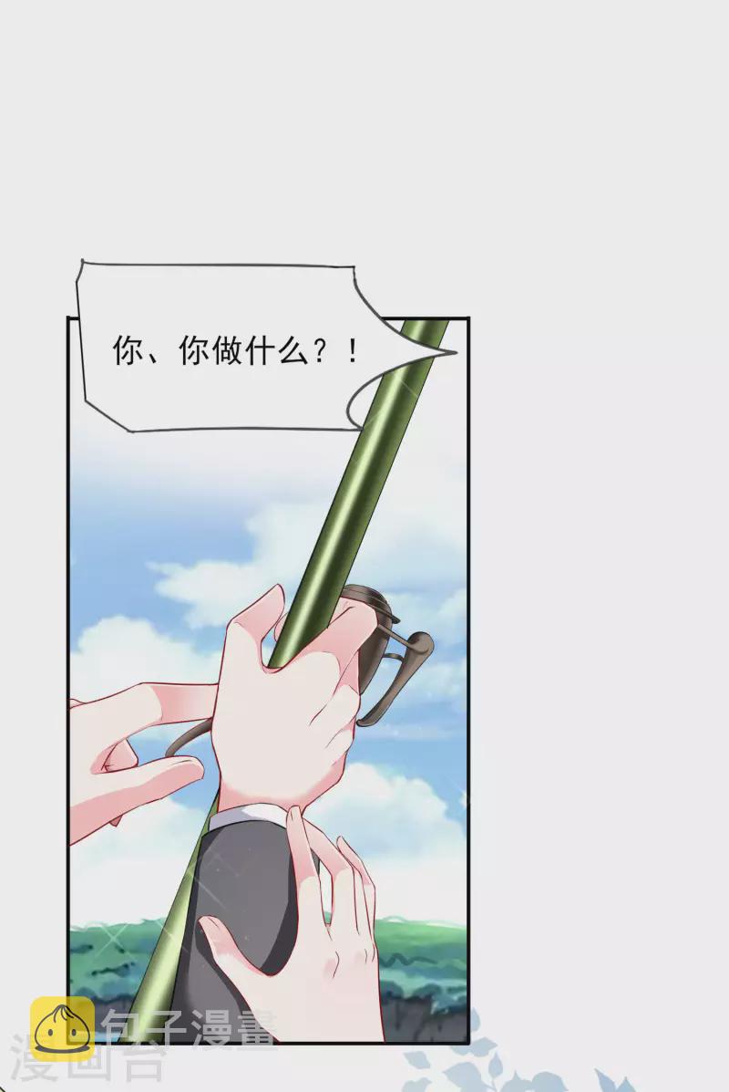 第394话8
