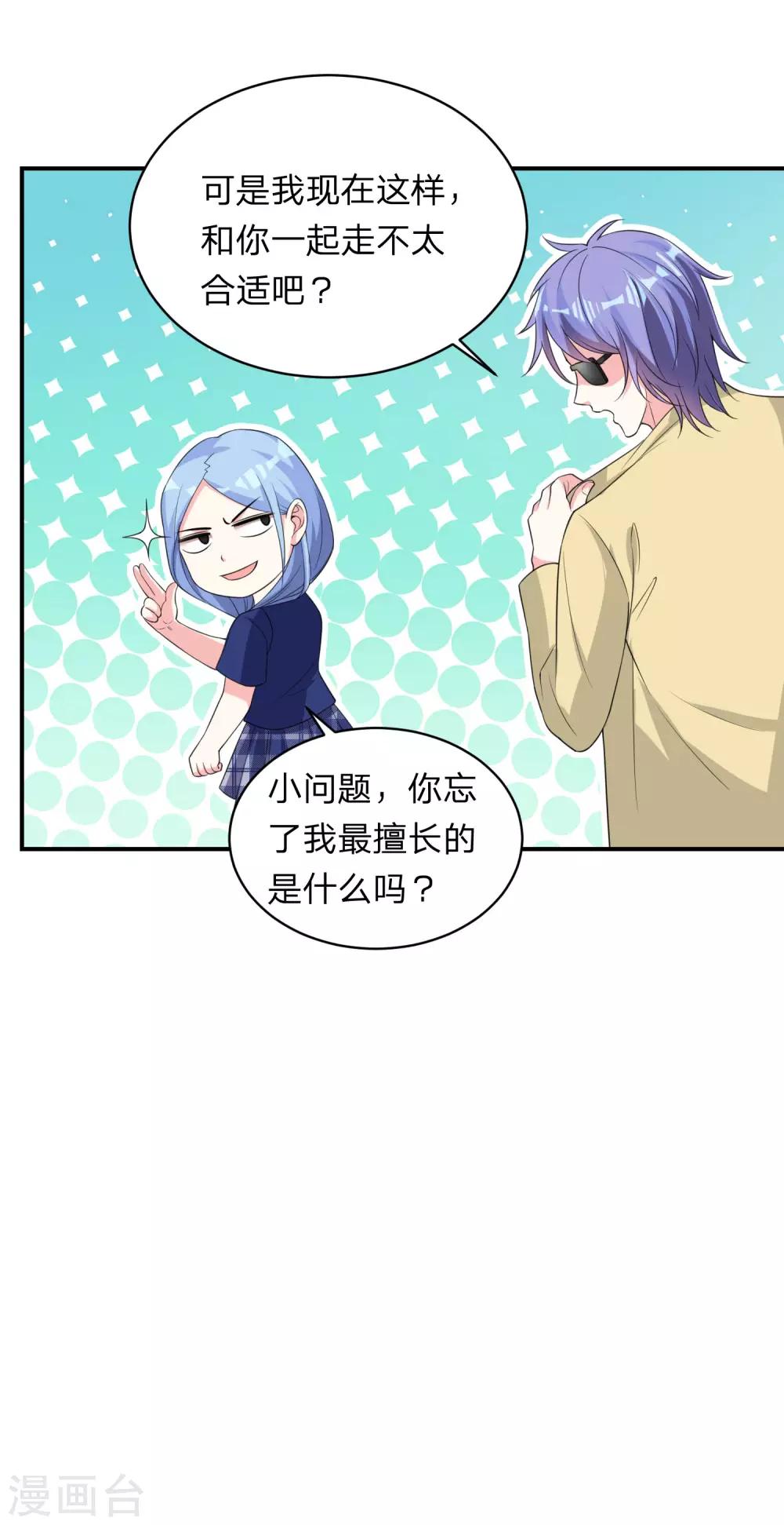 第338话8