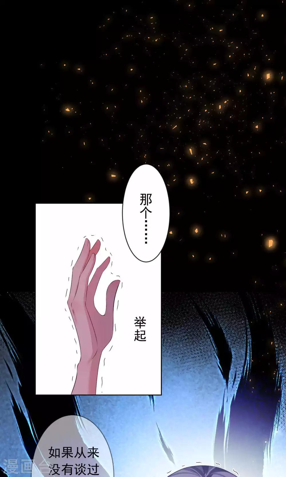 第123话16