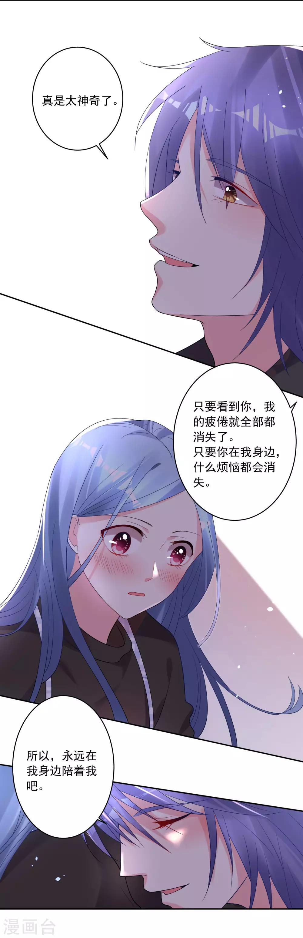 第196话25