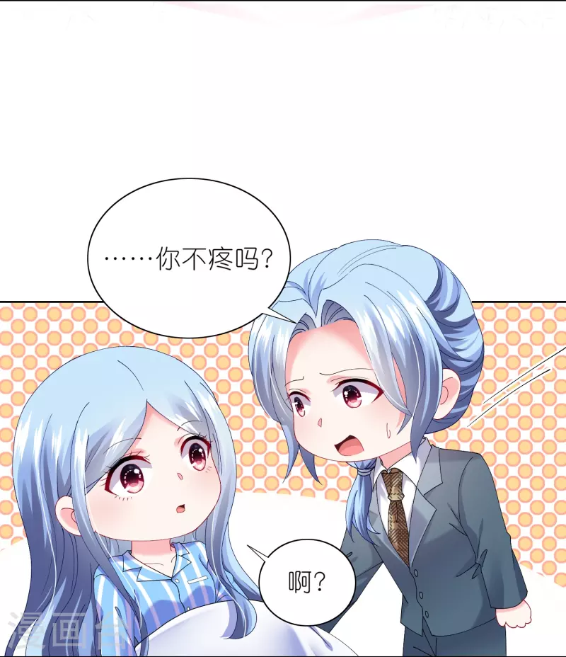 第465话5