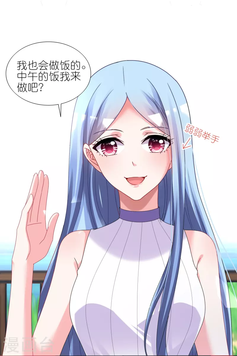 第432话3