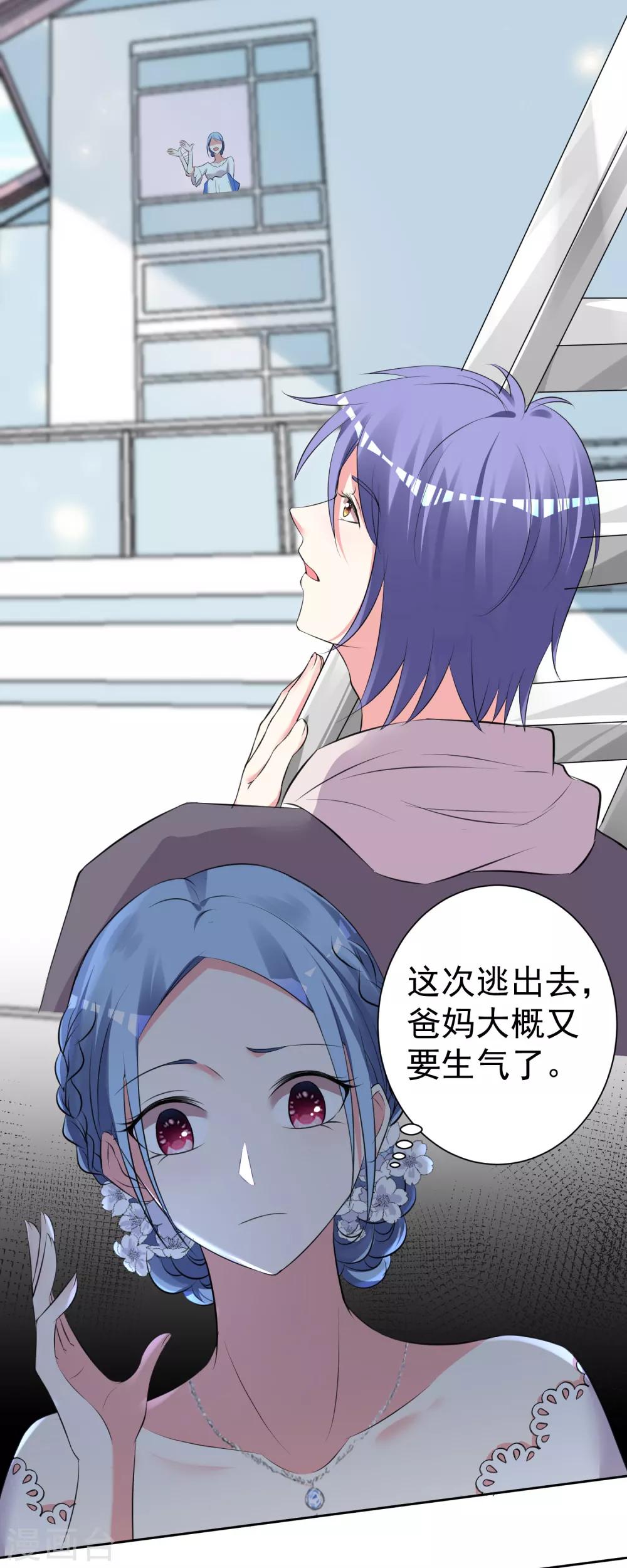 第317话8