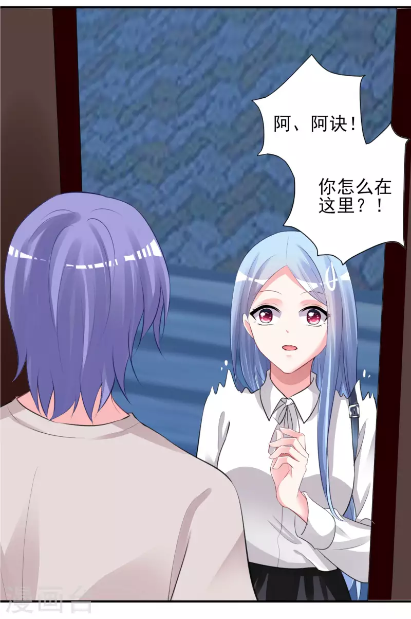 第373话17