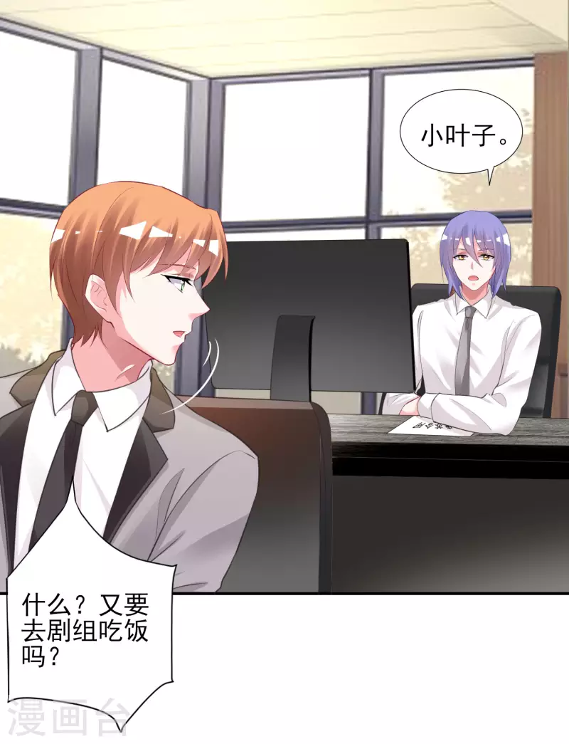 第381话18