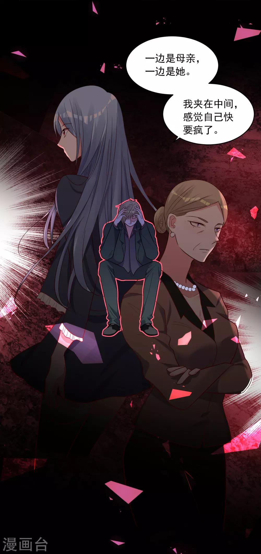第281话30