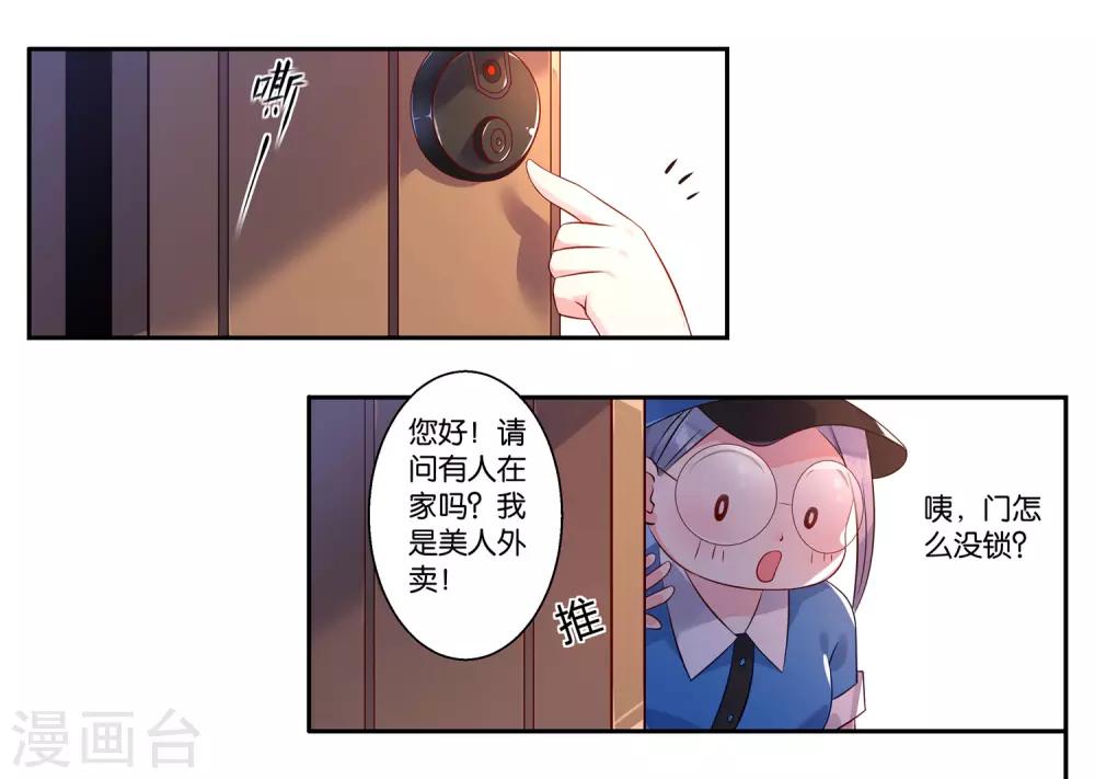 第4话0