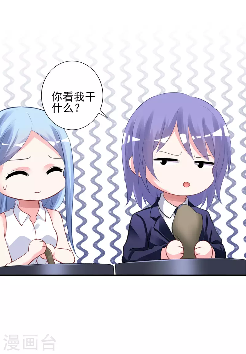 第376话19