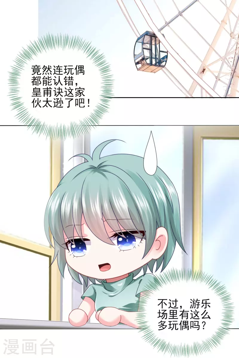 第404话7