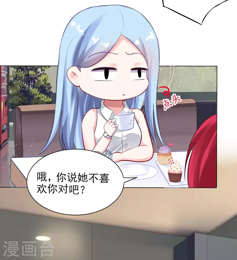 第392话32