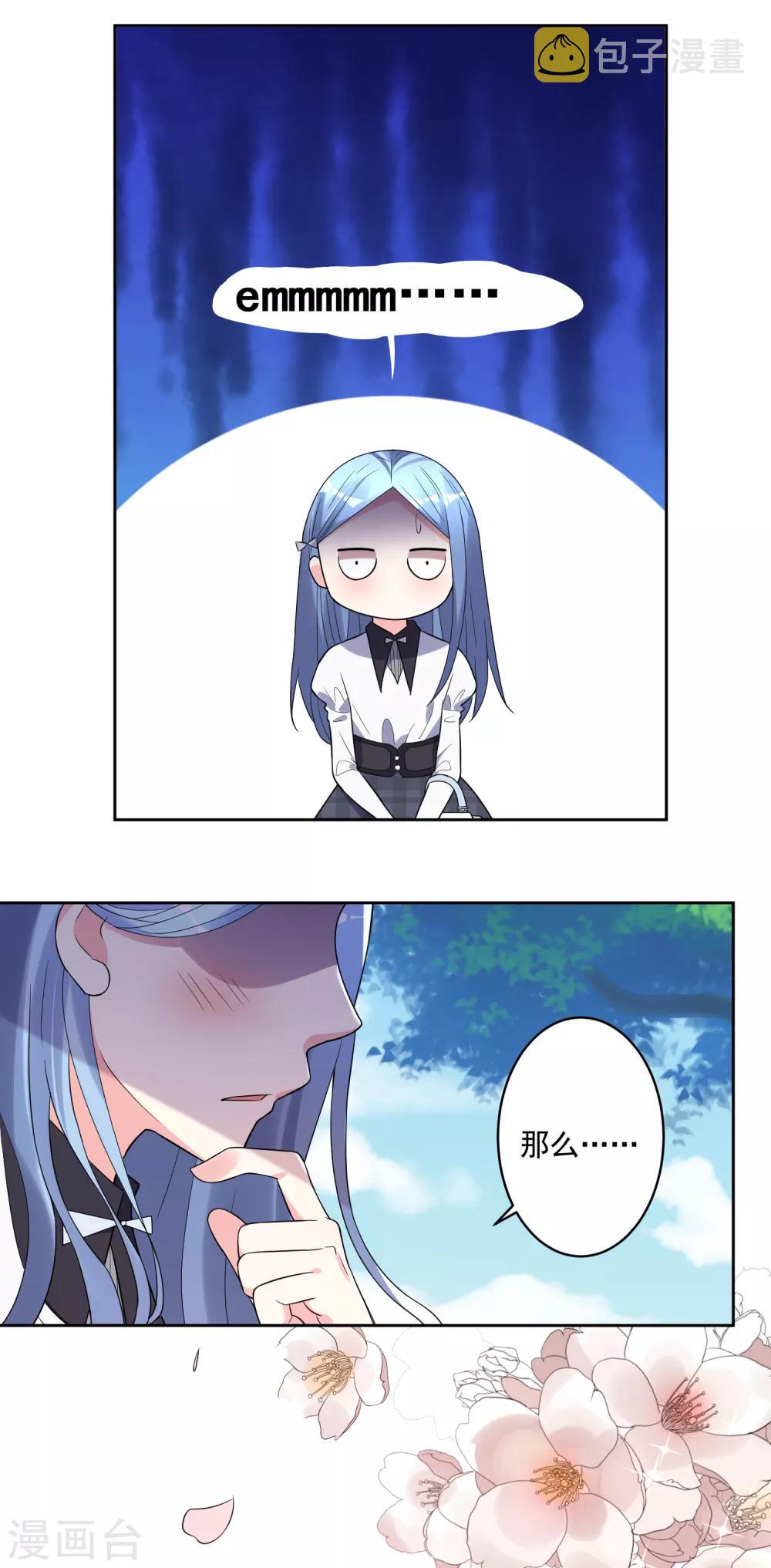 第185话22