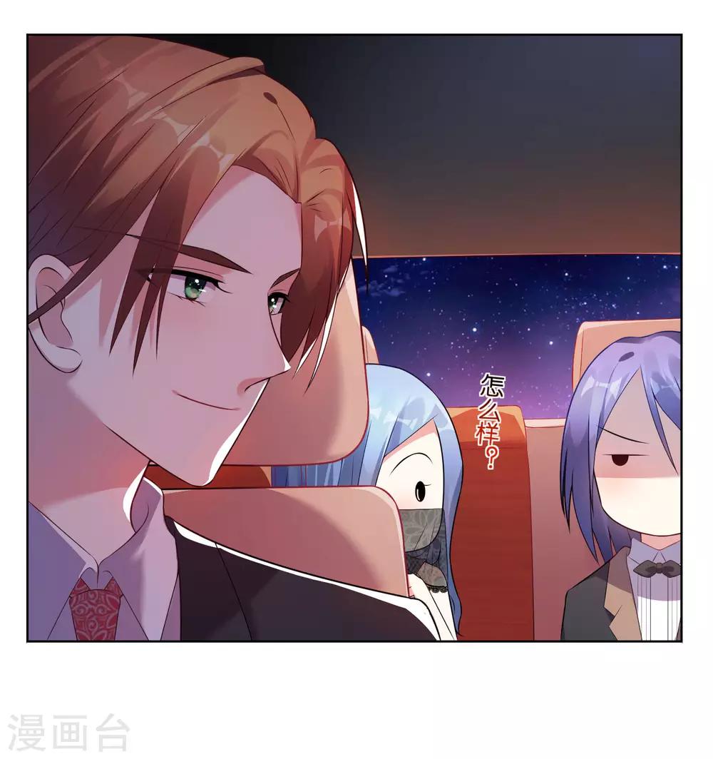 第53话28