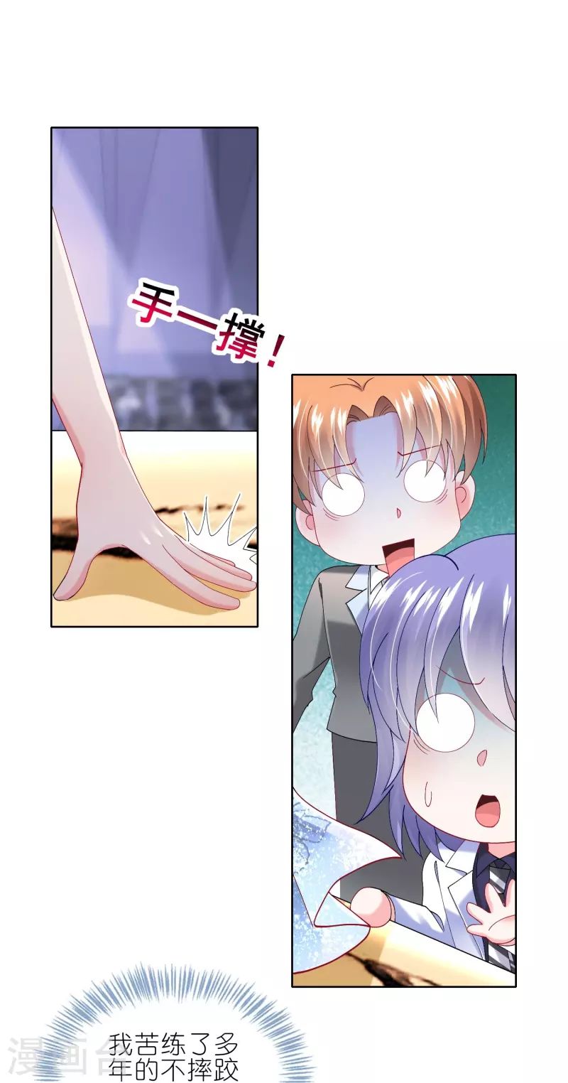 第464话22