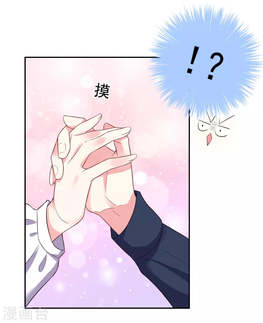 第246话7