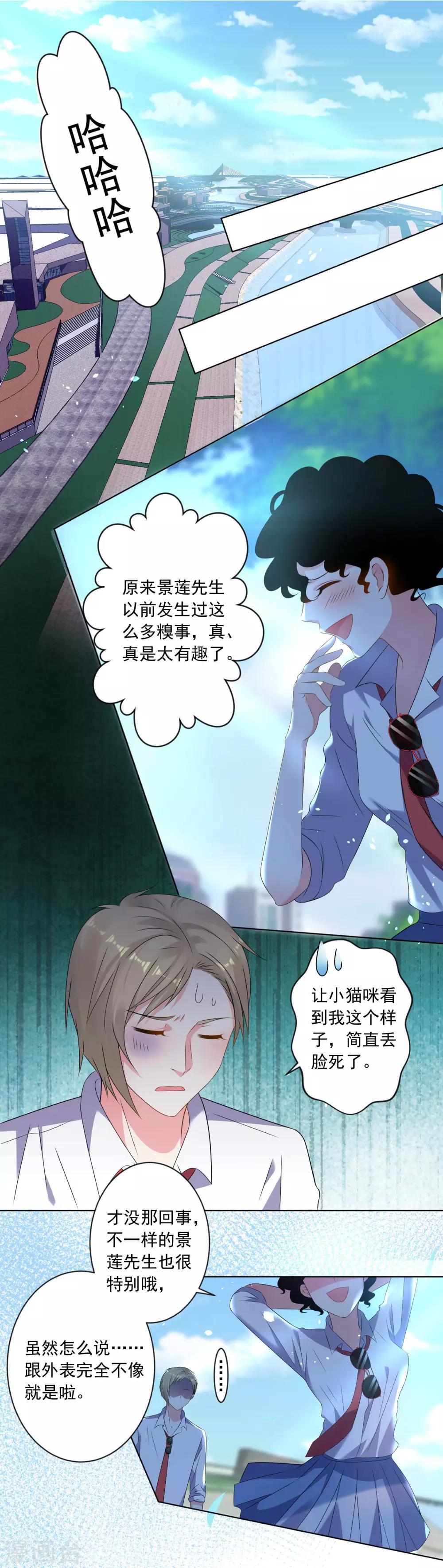 第145话15
