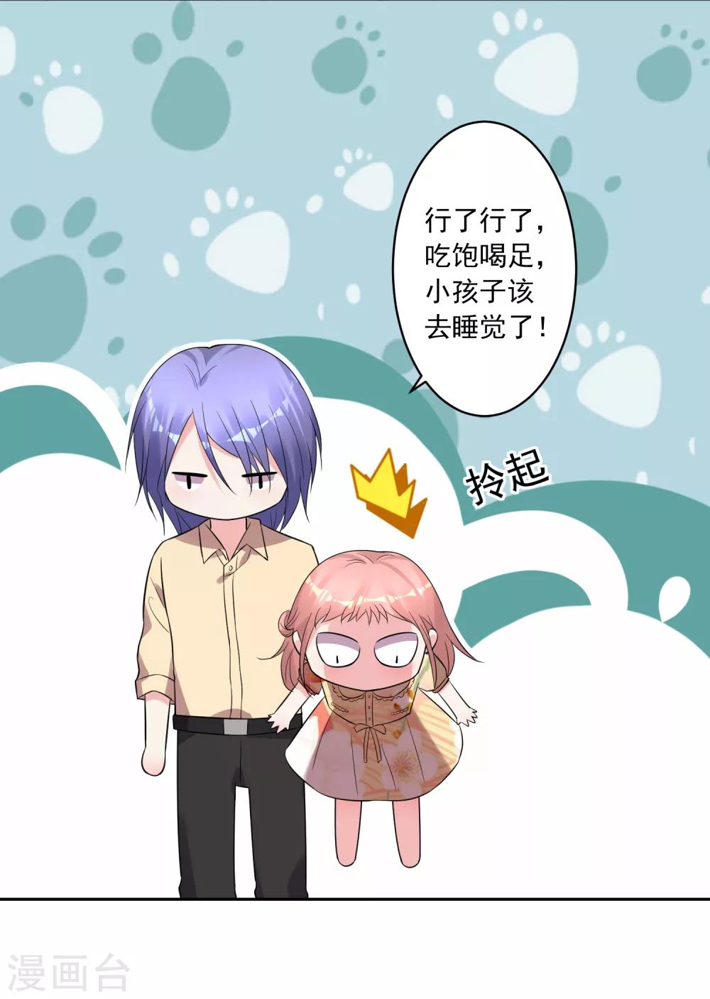 第222话16