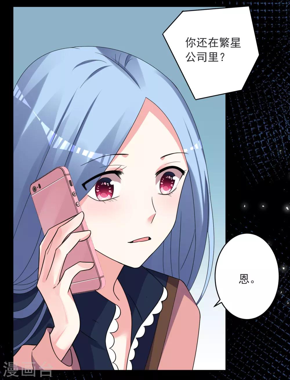 第293话17