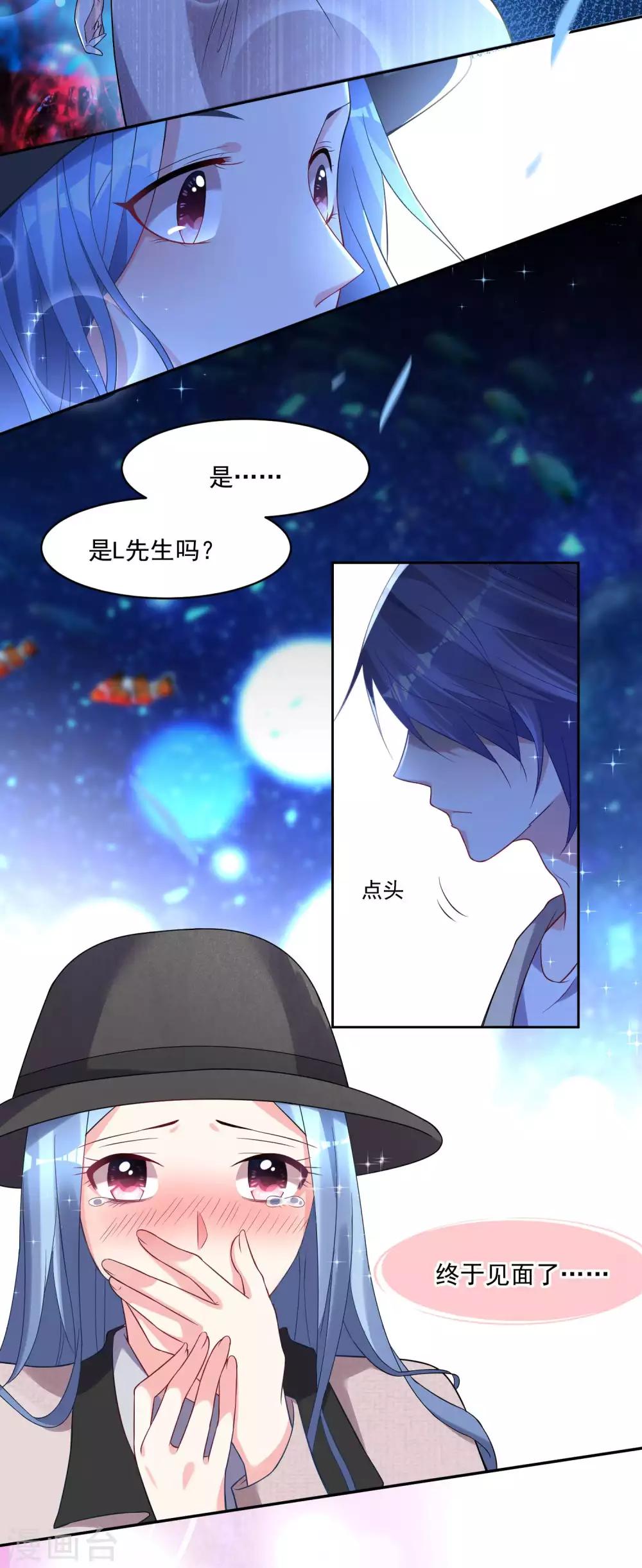 第170话19