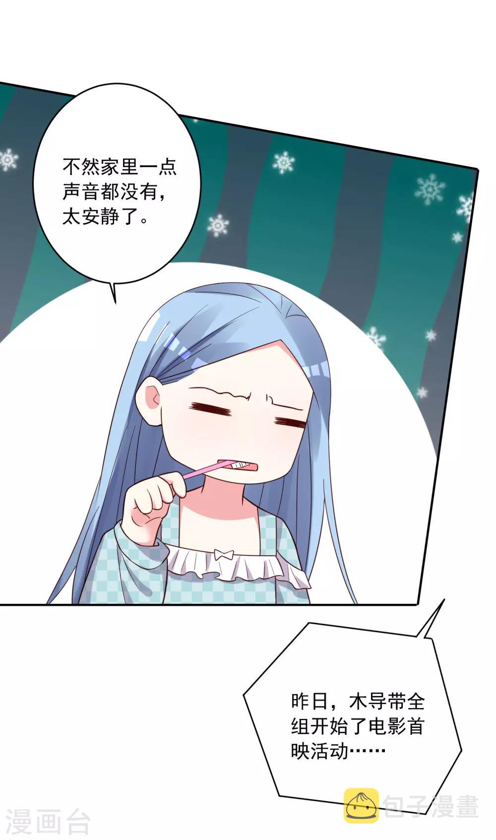 第283话13