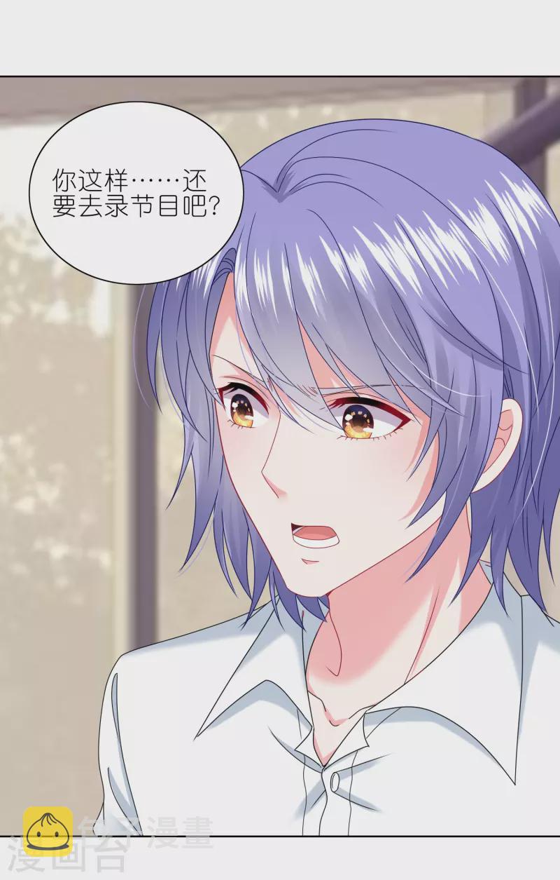 第468话20