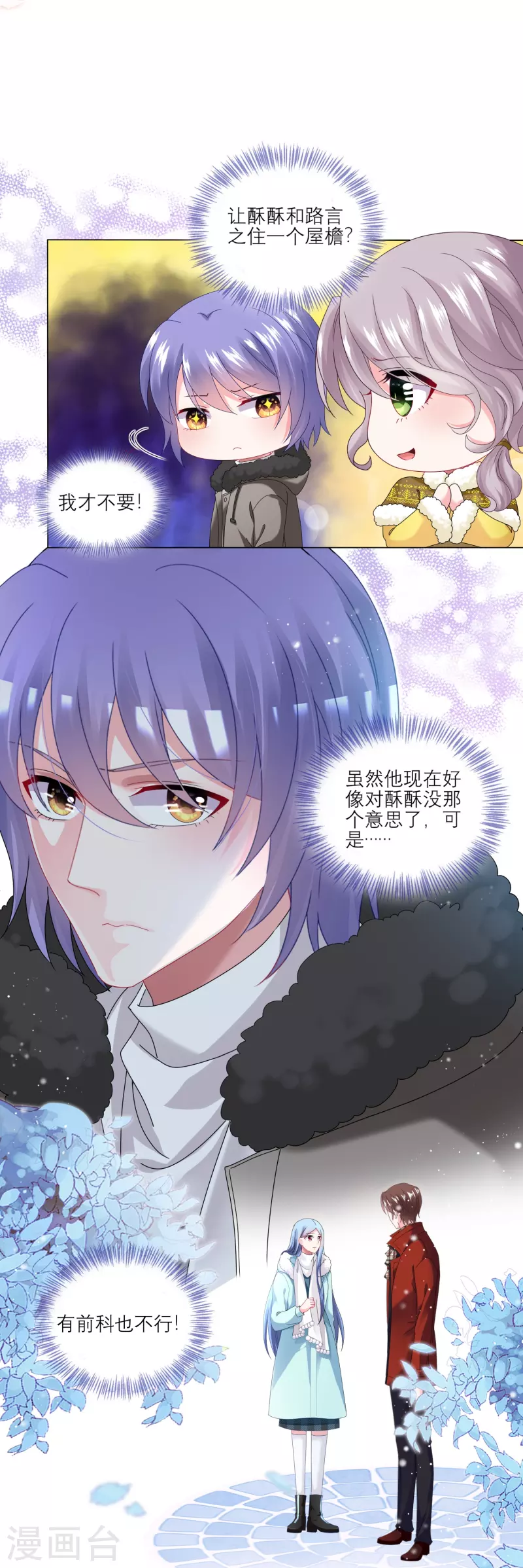 第454话23