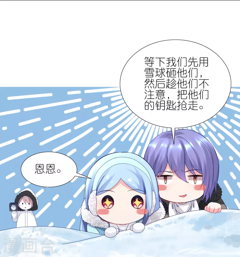 第449话19