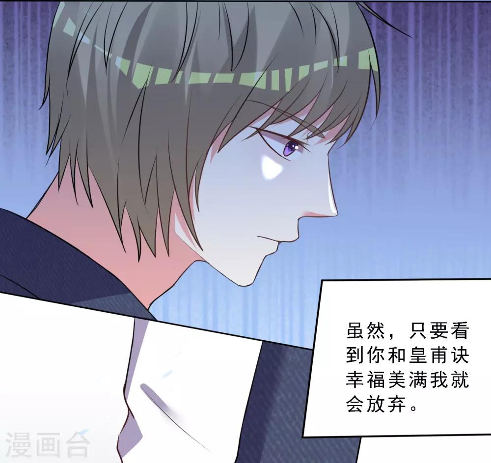 第304话6