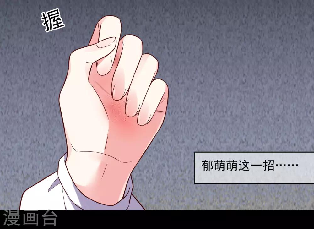 第267话14