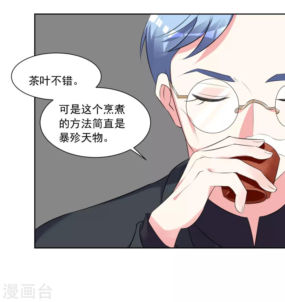第308话13